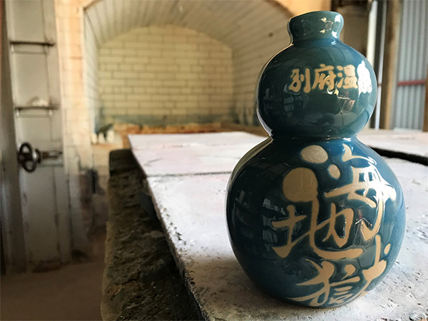 美濃焼　陶器ボトル