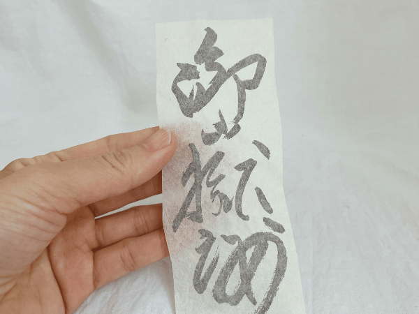 銅版