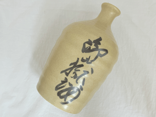 銅版による印字（完成品）