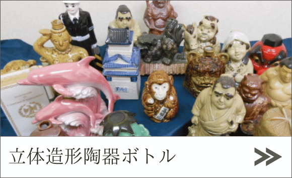 お菓子容器ページへ